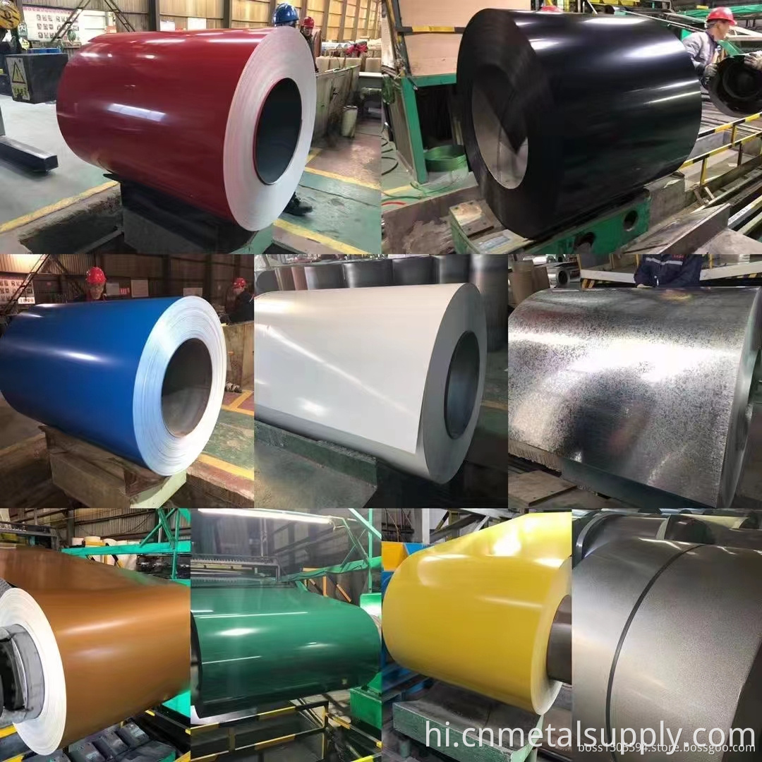 Color coated steel coil